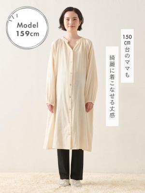 マタニティ パジャマ・ルームウェア|【授乳しやすい】【産前産後対応パンツ付き】Wガーゼパジャマ＆産前産後レギンス