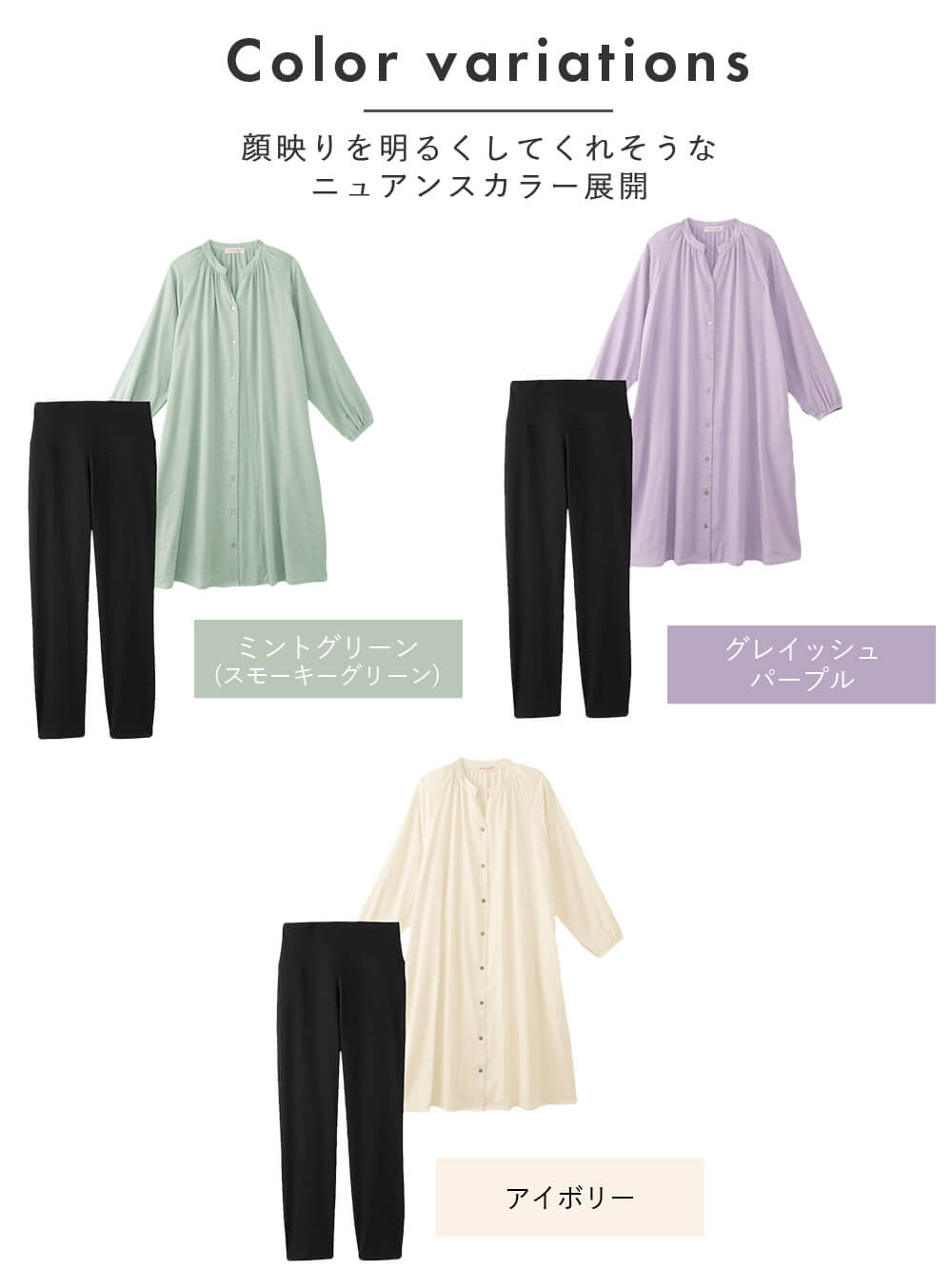 マタニティ パジャマ・ルームウェア|【授乳しやすい】【産前産後対応パンツ付き】Wガーゼパジャマ＆産前産後レギンス