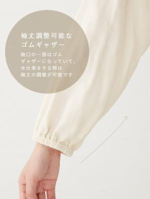 マタニティ パジャマ・ルームウェア|【授乳しやすい】【産前産後対応パンツ付き】Wガーゼパジャマ＆産前産後レギンス