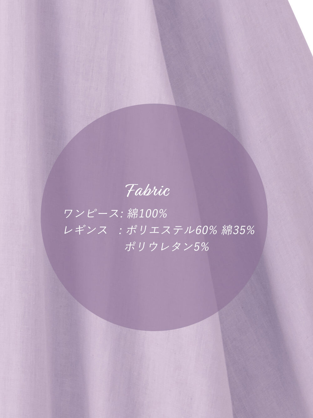 マタニティ パジャマ・ルームウェア|【授乳しやすい】【産前産後対応パンツ付き】Wガーゼパジャマ＆産前産後レギンス