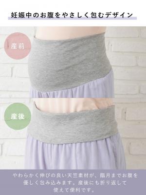 マタニティ パジャマ・ルームウェア|【授乳しやすい】ダブルガーゼシンプルパジャマ【産前産後対応パンツ付】