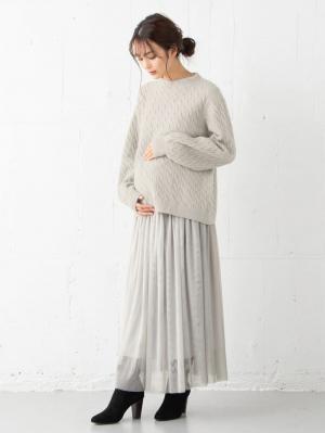 マタニティ ワンピース|【セット】もっちりケーブルボトルニット＆ロングスカートセット　マタニティ・授乳服|ペールベージュ
