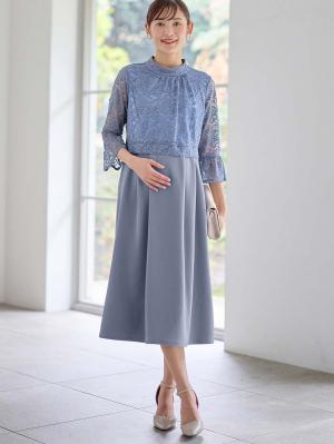 マタニティ ワンピース|LOVE MIC（ラブミック）レース×強撚スムースフレアーワンピース　マタニティ・授乳服【出産後も長く使える】|サックス
