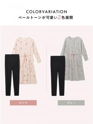 マタニティ パジャマ・ルームウェア|【授乳口付】スムースアイスクリームプリント×無地パンツ2WAYパジャマ
