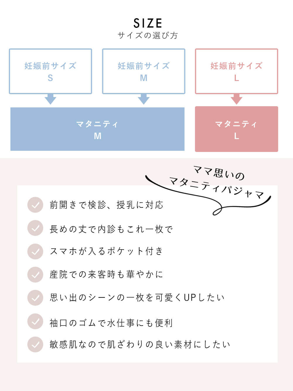 マタニティ パジャマ・ルームウェア|【授乳口付】スムースアイスクリームプリント×無地パンツ2WAYパジャマ