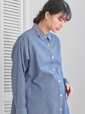 マタニティ パジャマ・ルームウェア|【授乳しやすい】【セット】ダンガリーチュニックシャツ＆産前産後ワイドパンツ|ネイビー