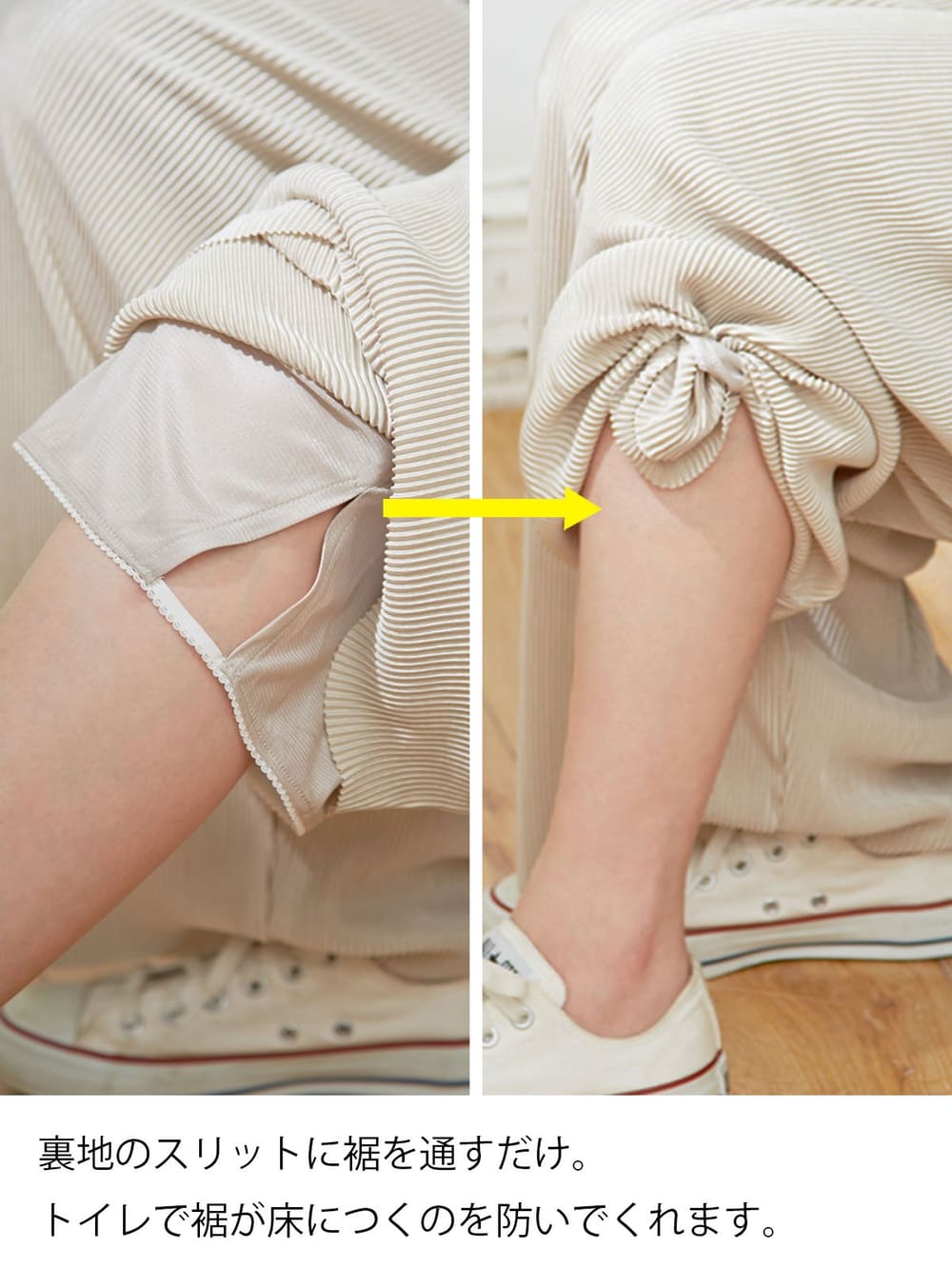マタニティ パンツ 産前産後対応 裾が床につかない機能付き らくちんサテンプリーツパンツ マタニティウェア 授乳服通販 エンジェリーベ 公式