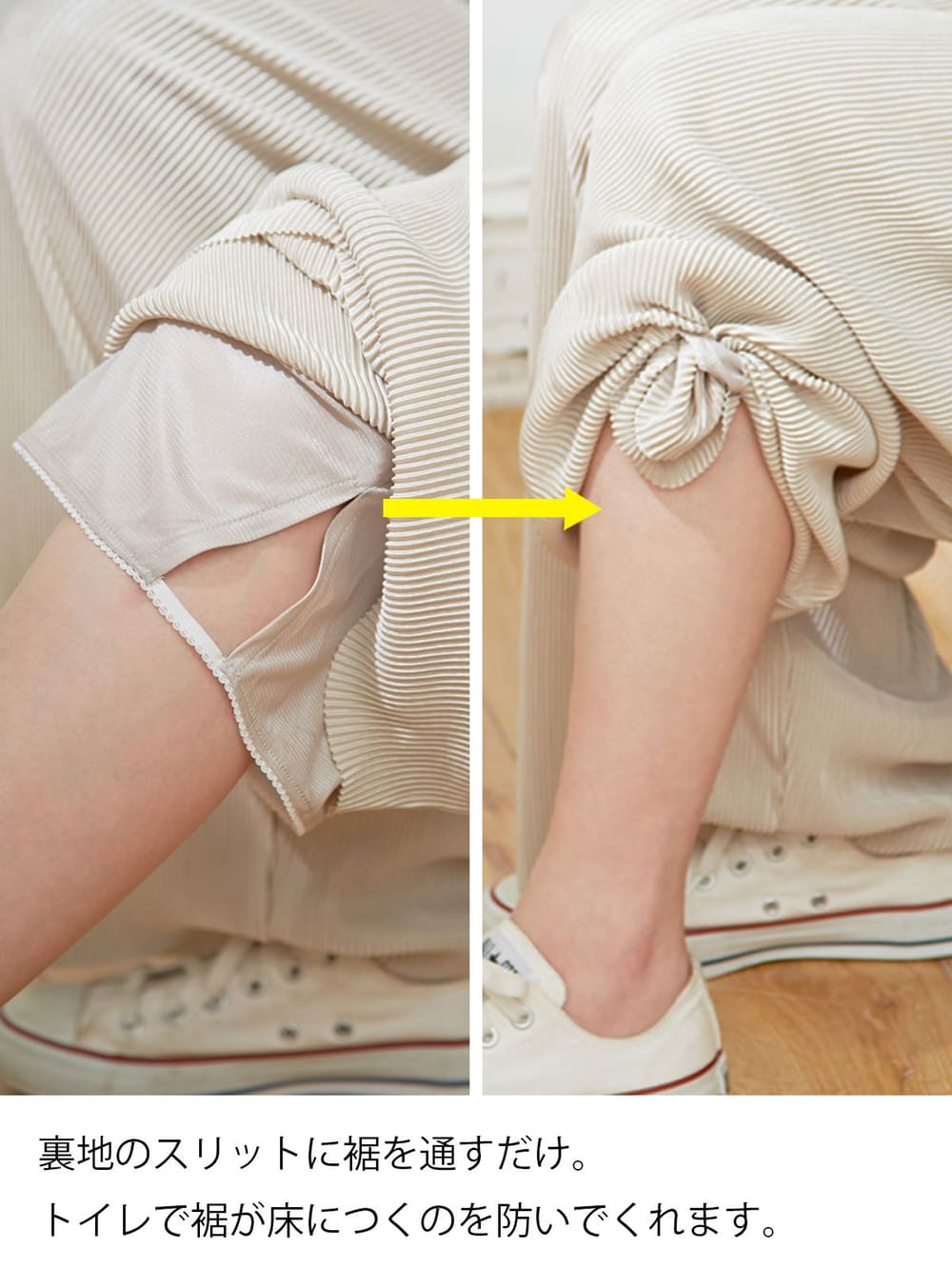 産前産後対応 裾が床につかない機能付き らくちんサテンプリーツパンツ マタニティウェア 授乳服通販 エンジェリーベ 公式 産前産後対応 裾が床につかない機能付き らくちんサテンプリーツパンツ マタニティウェア 授乳服通販 エンジェリーベ 公式