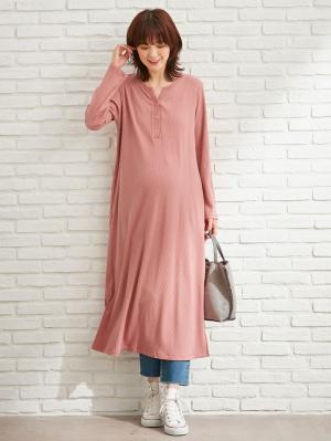 マタニティ ワンピース|【親子コーデ可】リブヘンリーネックロングワンピース　マタニティ・授乳服【出産後も長く使える】|モーヴピンク