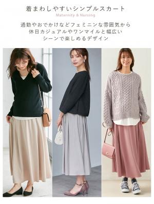 ànuke online store（アンヌーク） / 【Reha.】Tuck Maxi