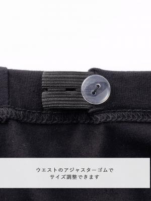 マタニティ スカート|【産前産後対応】ベネシャンタックフレアスカート【出産後も長く使える】