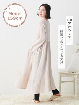 マタニティ パジャマ・ルームウェア|【セット】ぷくぷくダブルガーゼ裾ティアード3WAYワンピース&産後も使えるレギンスパジャマ マタニティ・授乳パジャマ