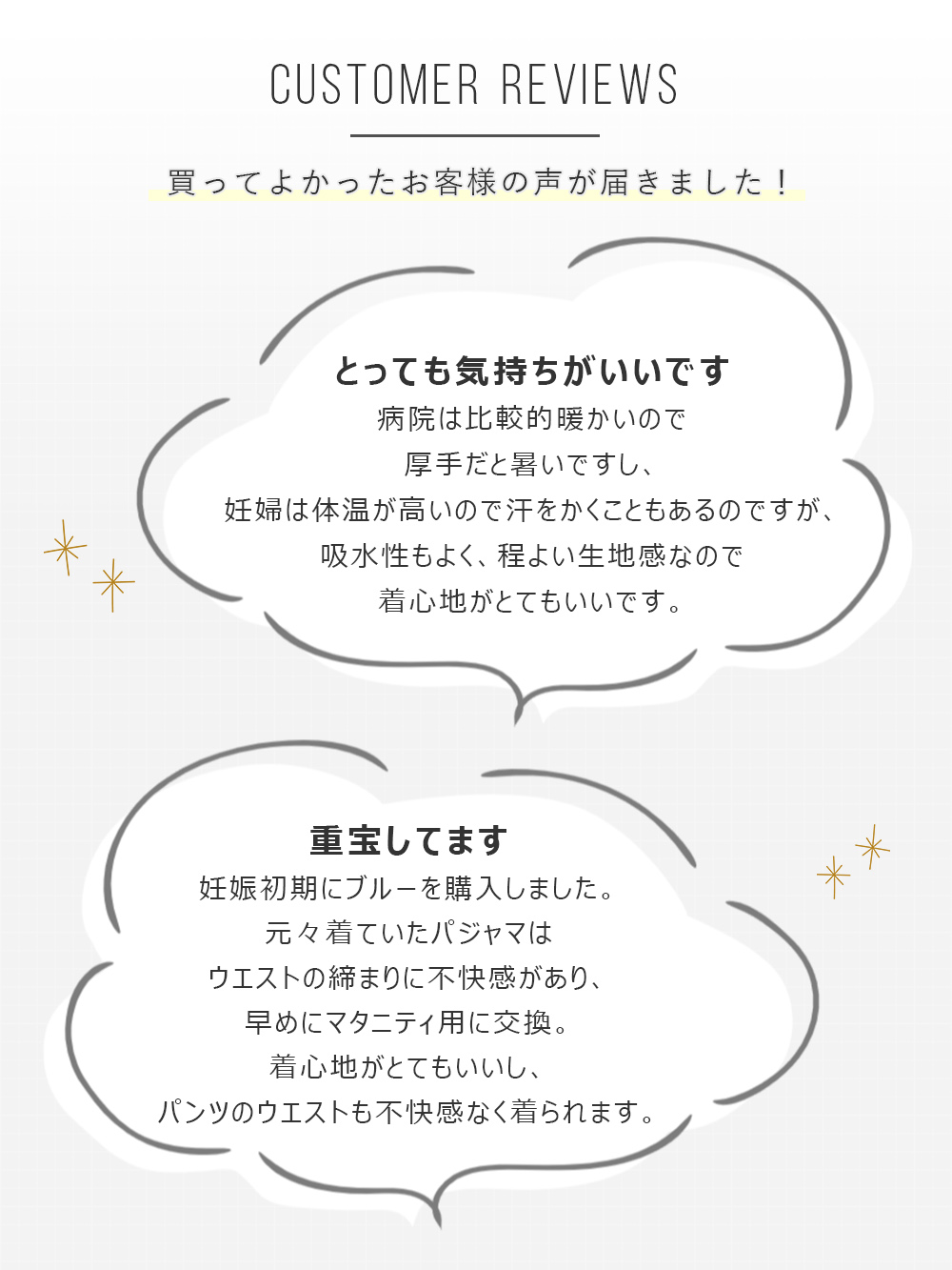 マタニティ パジャマ・ルームウェア|【セット】ぷくぷくダブルガーゼ裾ティアード3WAYワンピース&産後も使えるレギンスパジャマ マタニティ・授乳パジャマ