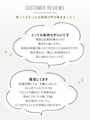 マタニティ パジャマ・ルームウェア|【セット】ぷくぷくダブルガーゼ裾ティアード3WAYワンピース&産後も使えるレギンスパジャマ マタニティ・授乳パジャマ