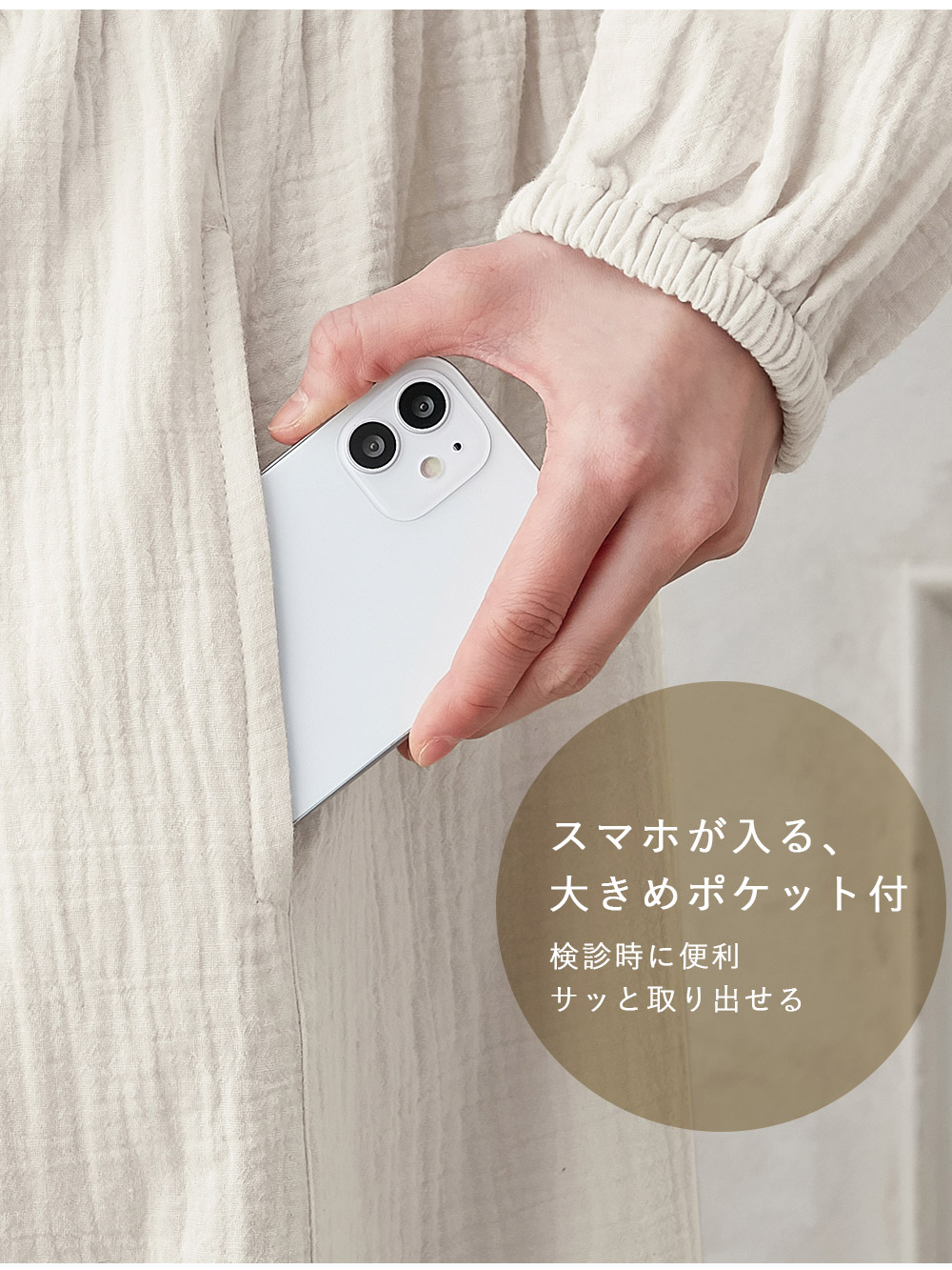 マタニティ パジャマ・ルームウェア|【セット】ぷくぷくダブルガーゼ裾ティアード3WAYワンピース&産後も使えるレギンスパジャマ マタニティ・授乳パジャマ