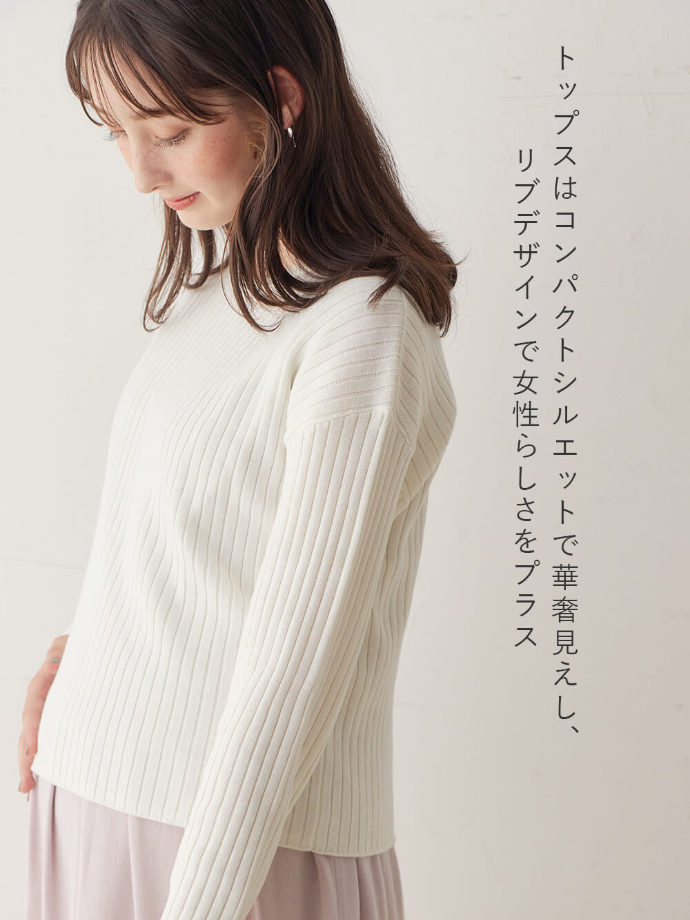 マタニティ ワンピース|【セット】リブニットトップス＆ニットジャンパースカート マタニティ・授乳服　【出産後も長く使える】