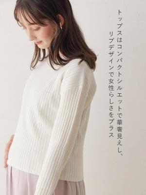 マタニティ ワンピース|【セット】リブニットトップス＆ニットジャンパースカート マタニティ・授乳服　【出産後も長く使える】