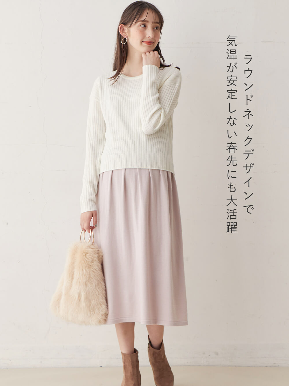 マタニティ ワンピース|【セット】リブニットトップス＆ニットジャンパースカート マタニティ・授乳服　【出産後も長く使える】