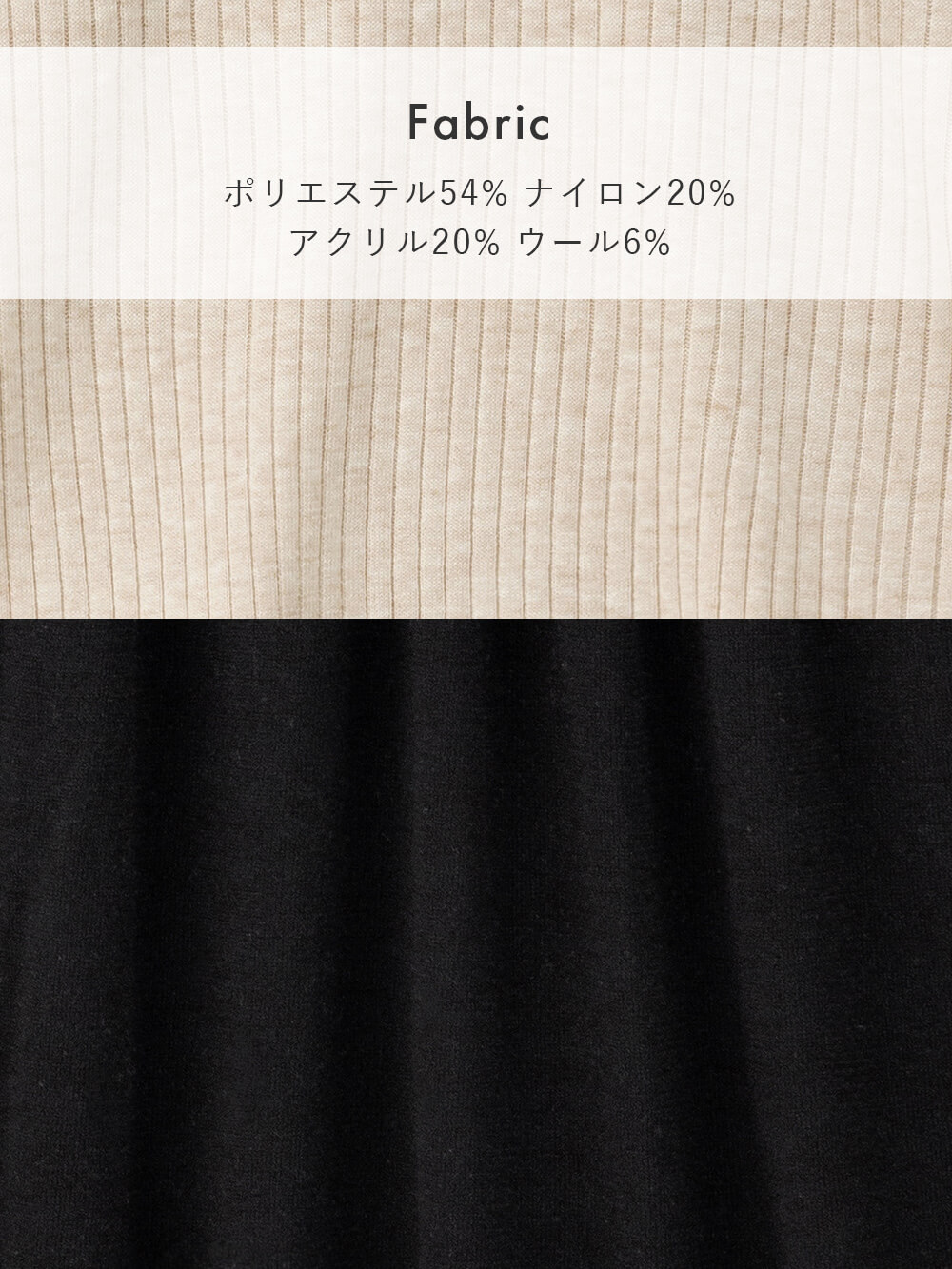 セット】リブニットトップス＆ニットジャンパースカート