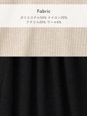 マタニティ ワンピース|【セット】リブニットトップス＆ニットジャンパースカート マタニティ・授乳服　【出産後も長く使える】