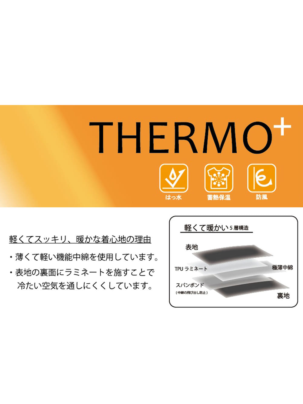 マタニティ アウター(コート)・ママコート|軽くてあったか機能中わた入りマウンテンパーカー(ダッカー付)