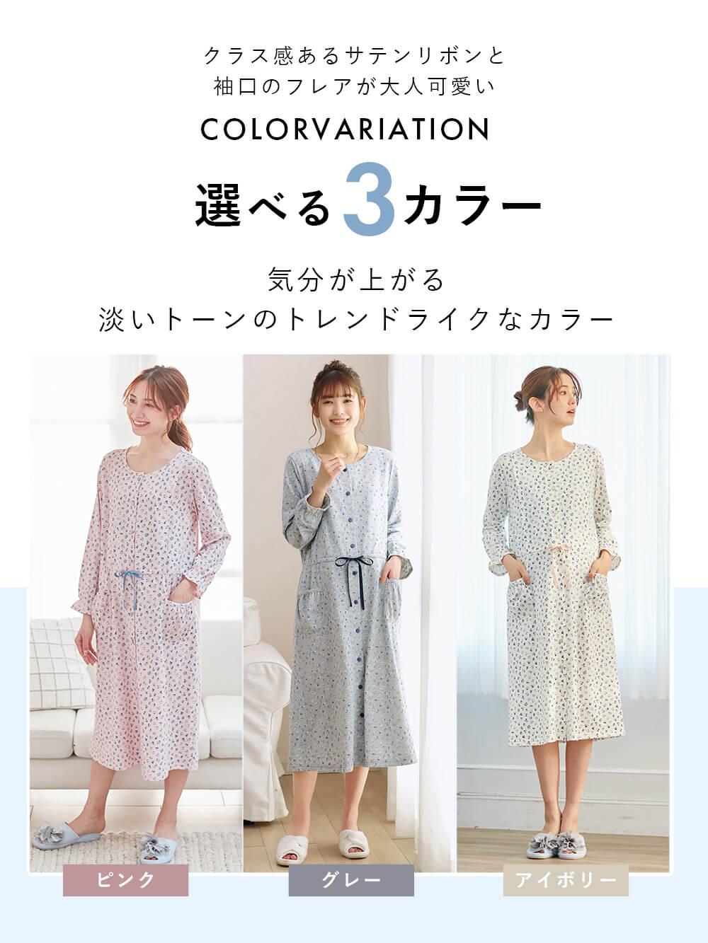エンジェリーベ マタニティ　パジャマ　花柄　ガーゼ　ロンパース ANGELIEBE マタニティパジャマ 長袖 授乳服 前開き 入院 ダブル