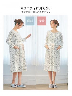 マタニティ パジャマ・ルームウェア|【マタニティ・授乳服】天竺花柄ネグリジェ