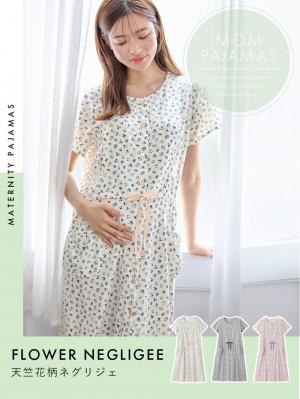 マタニティ パジャマ・ルームウェア|【マタニティ・授乳服】天竺花柄半袖ネグリジェ|アイボリー
