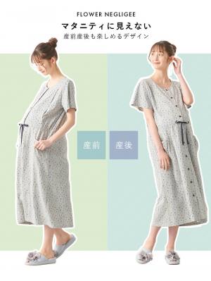 マタニティ パジャマ・ルームウェア|【マタニティ・授乳服】天竺花柄半袖ネグリジェ