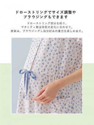 マタニティ パジャマ・ルームウェア|【マタニティ・授乳服】天竺花柄半袖ネグリジェ