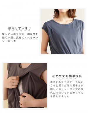 マタニティ ワンピース|天竺汗染み防止ワンピース マタニティ・授乳服【出産後も長く使える】