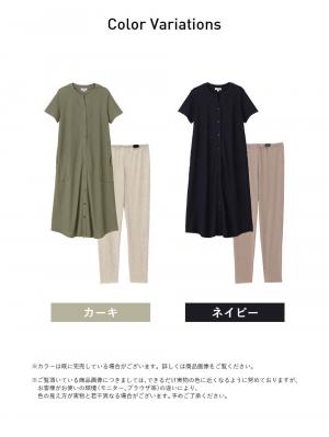 マタニティ パジャマ・ルームウェア|【マタニティ・授乳服】ワッフル×天竺2WAY半袖パジャマ