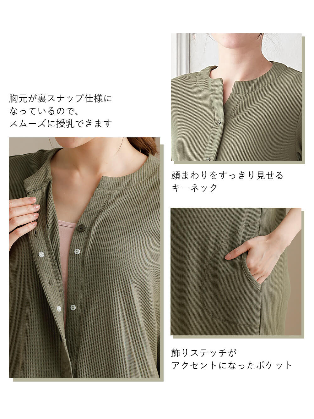 マタニティ パジャマ・ルームウェア|【マタニティ・授乳服】ワッフル×天竺2WAY半袖パジャマ