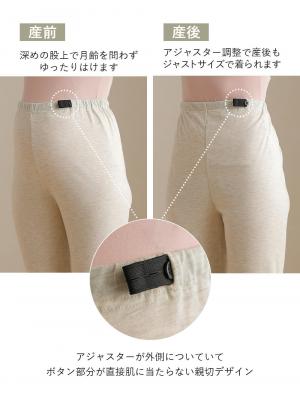 マタニティ パジャマ・ルームウェア|【マタニティ・授乳服】ワッフル×天竺2WAY半袖パジャマ