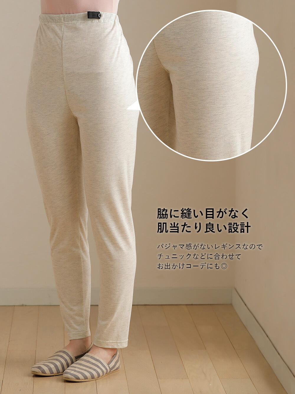 マタニティ パジャマ・ルームウェア|【マタニティ・授乳服】ワッフル×天竺2WAY半袖パジャマ