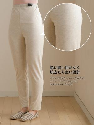 マタニティ パジャマ・ルームウェア|【マタニティ・授乳服】ワッフル×天竺2WAY半袖パジャマ