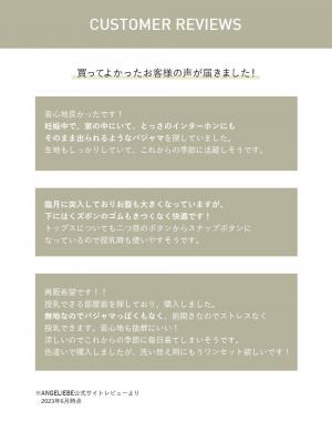 マタニティ パジャマ・ルームウェア|【マタニティ・授乳服】ワッフル×天竺2WAY半袖パジャマ