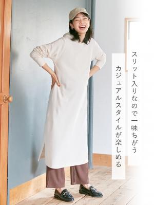 マタニティ パンツ|ain（アイン）リブフレアレギンスパンツ　マタニティ・産後対応【出産後も長く使える】