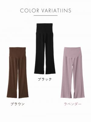 マタニティ パンツ|ain（アイン）リブフレアレギンスパンツ　マタニティ・産後対応【出産後も長く使える】