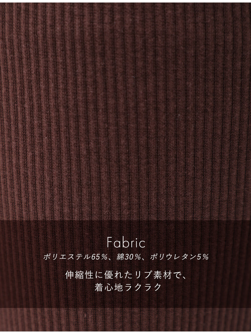 マタニティ パンツ|ain（アイン）リブフレアレギンスパンツ　マタニティ・産後対応【出産後も長く使える】