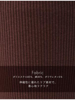 マタニティ パンツ|ain（アイン）リブフレアレギンスパンツ　マタニティ・産後対応【出産後も長く使える】