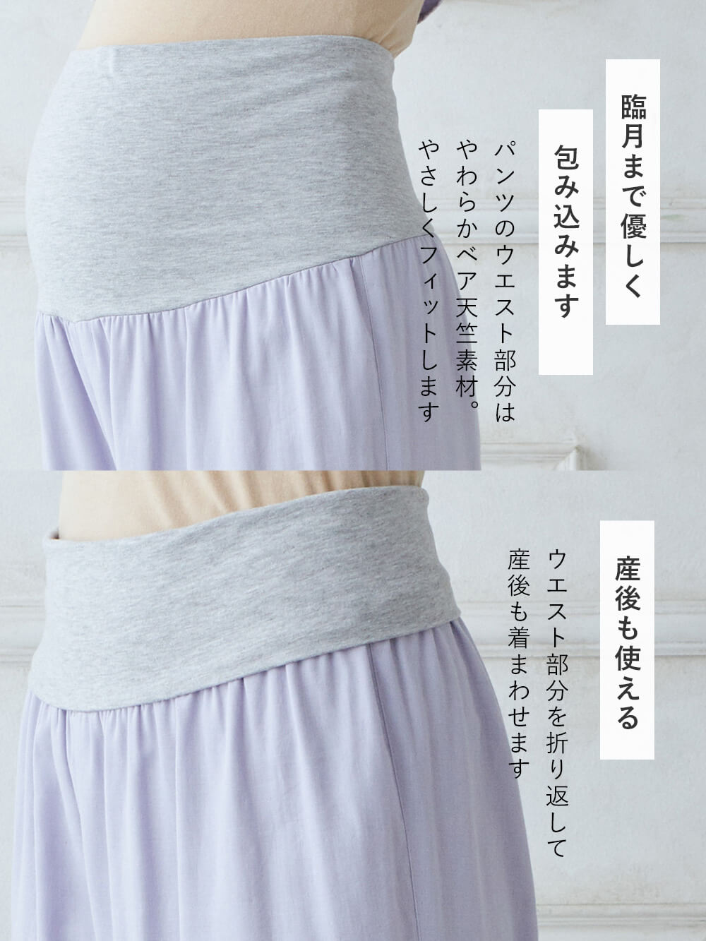 マタニティ パジャマ・ルームウェア|【マタニティ・産後】ダブルガーゼ フリル半袖パジャマ