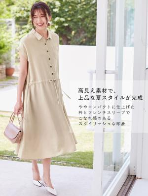 【使ってない】マタニティ　オフィス　通勤服|テンセル麻前開きシャツワンピース　マタニティ・授乳服【出産後も長く使える】
