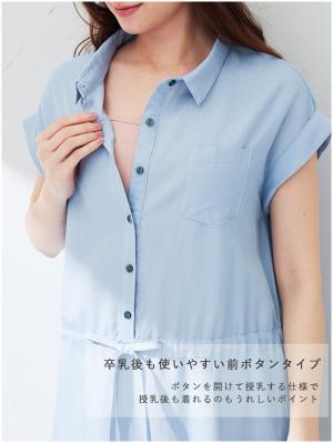 【使ってない】マタニティ　オフィス　通勤服|テンセル麻前開きシャツワンピース　マタニティ・授乳服【出産後も長く使える】