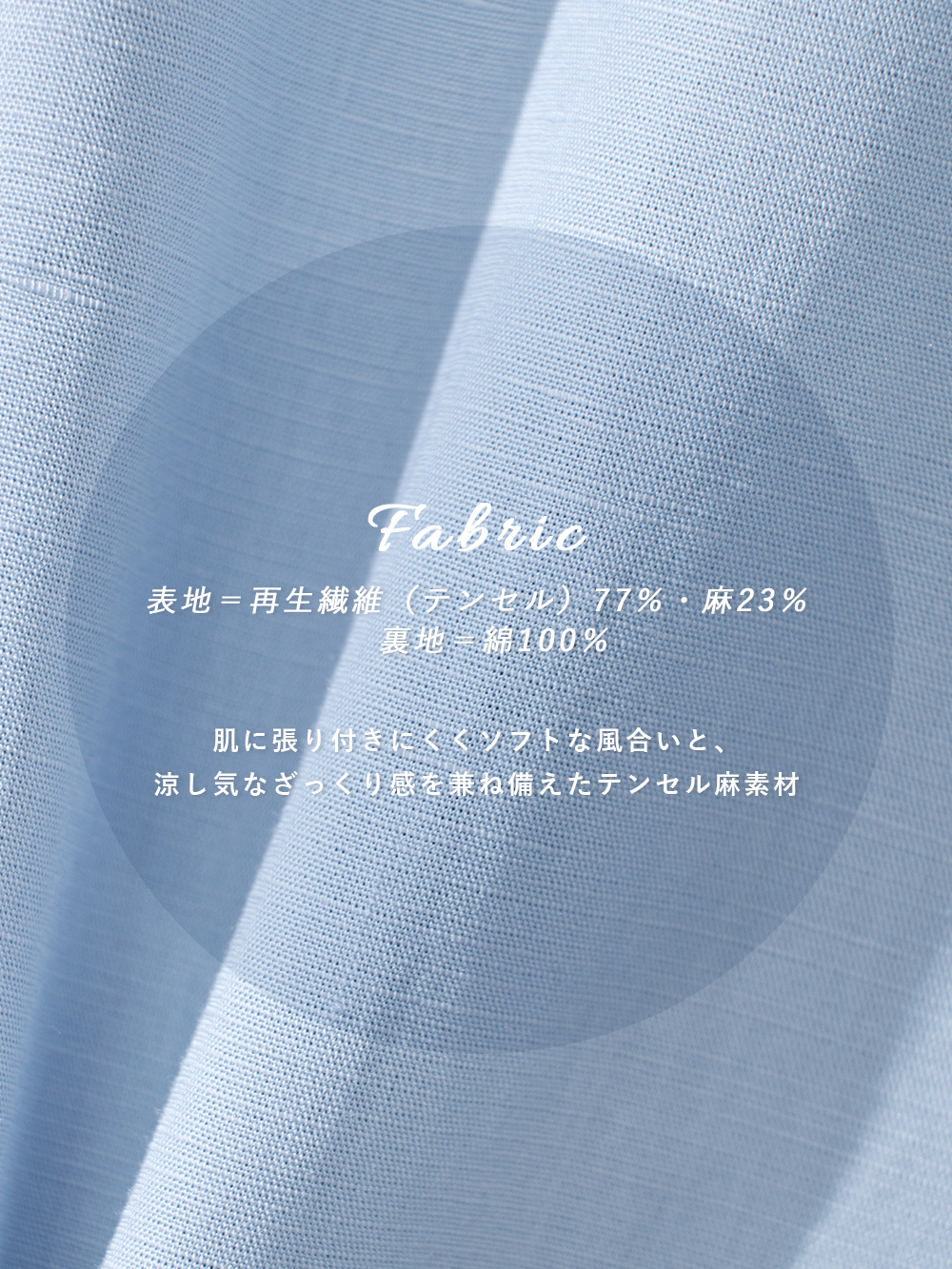 【使ってない】マタニティ　オフィス　通勤服|テンセル麻前開きシャツワンピース　マタニティ・授乳服【出産後も長く使える】