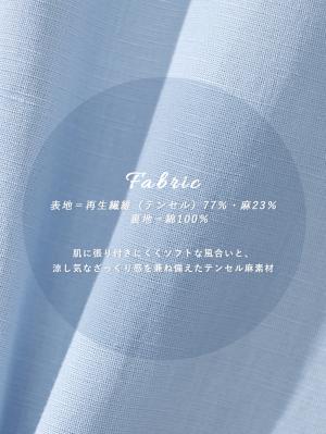 【使ってない】マタニティ　オフィス　通勤服|テンセル麻前開きシャツワンピース　マタニティ・授乳服【出産後も長く使える】