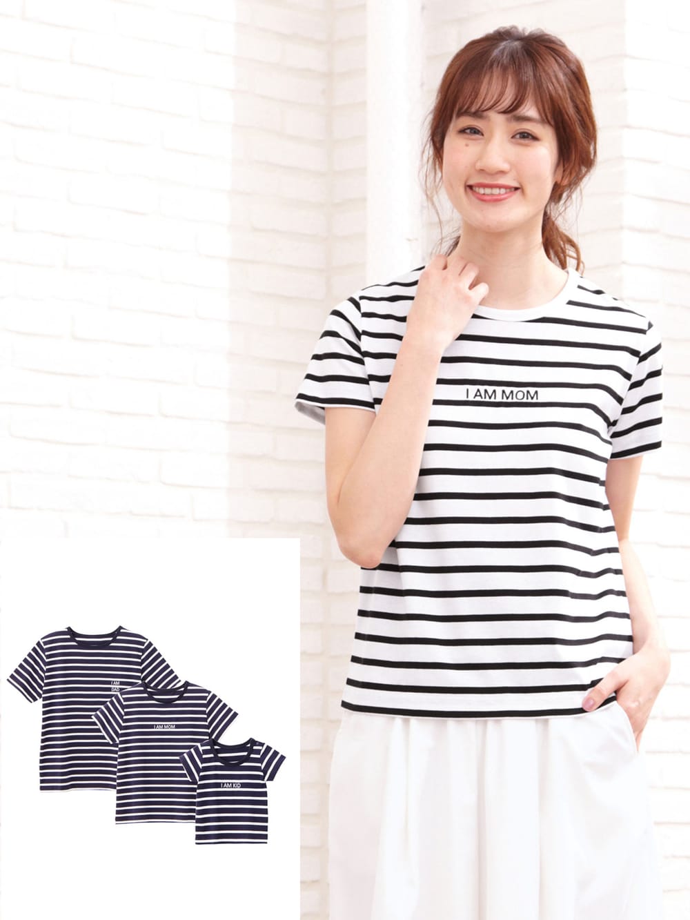 マタニティ トップス|【パパ・ママ・ベビー3点セット】Tシャツセット|オフ×ブラック