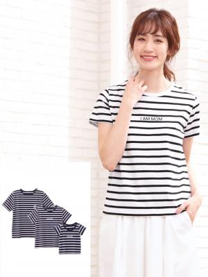 マタニティ トップス|【パパ・ママ・ベビー3点セット】Tシャツセット|オフ×ブラック