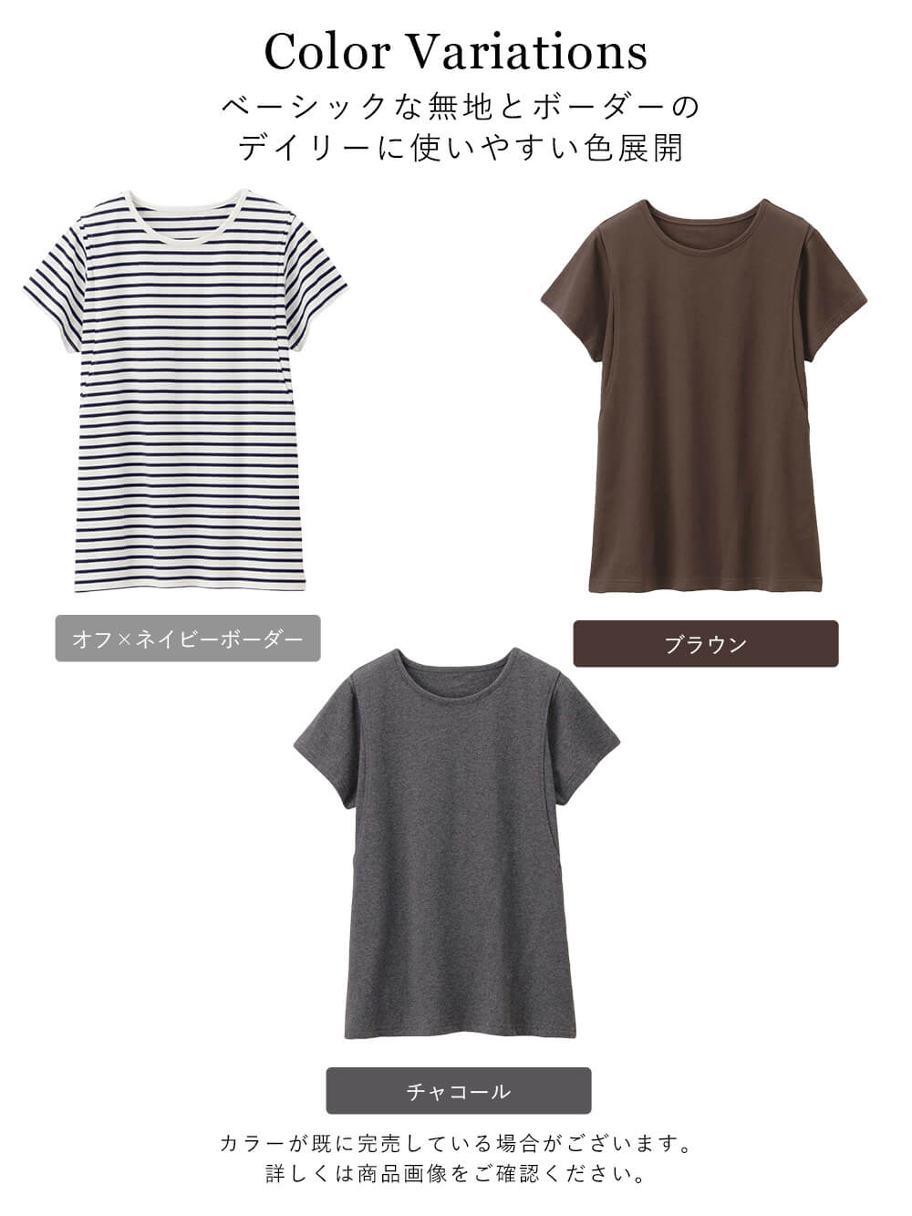 マタニティ トップス|【産後ママにやさしい防汚加工】綿100%授乳半袖TEE