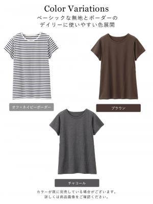 マタニティ トップス|【産後ママにやさしい防汚加工】綿100%授乳半袖TEE